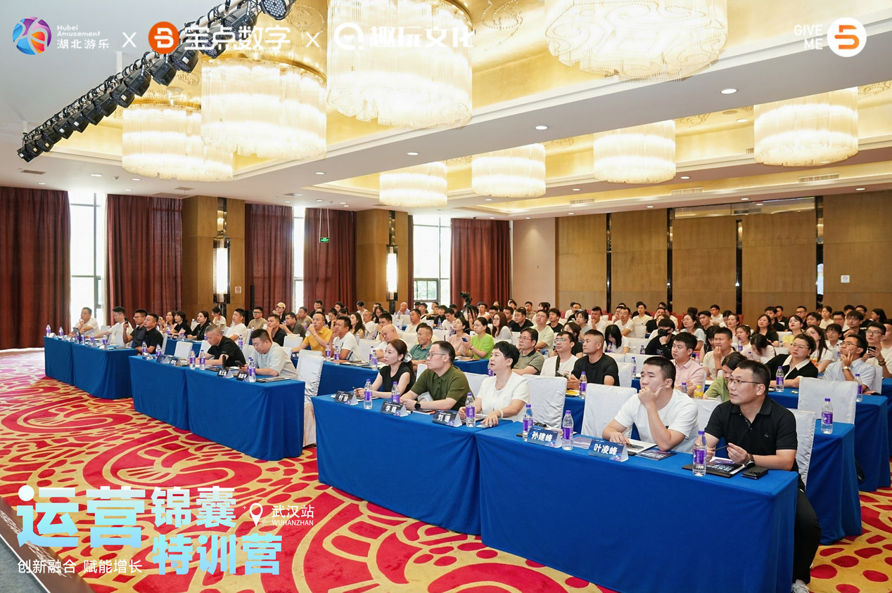 运营赋能一体培训现场