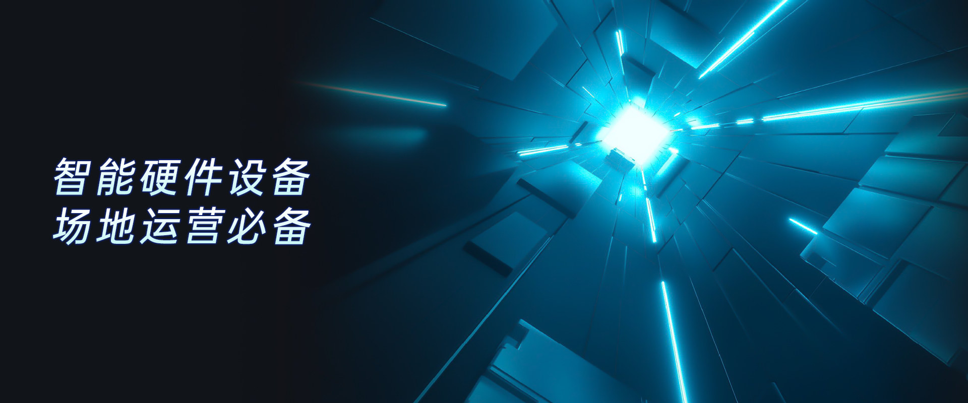 收银服务设备系列