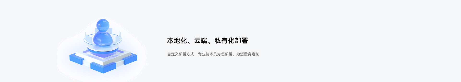 鲸舰系统 · 2