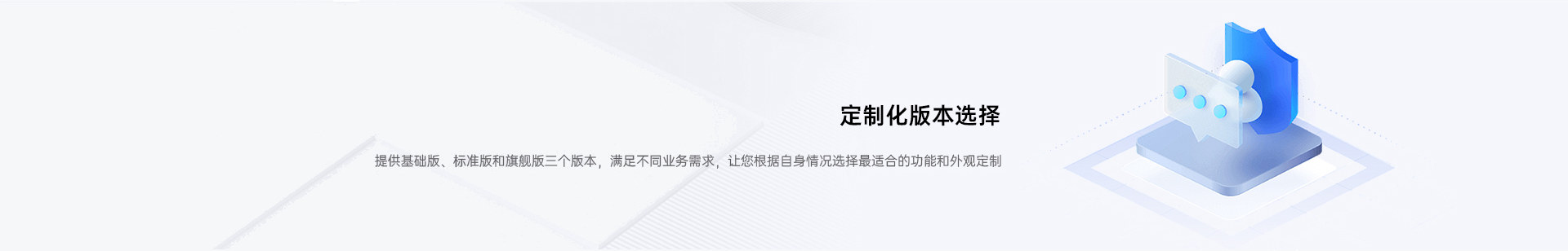 鲸舰系统 · 9